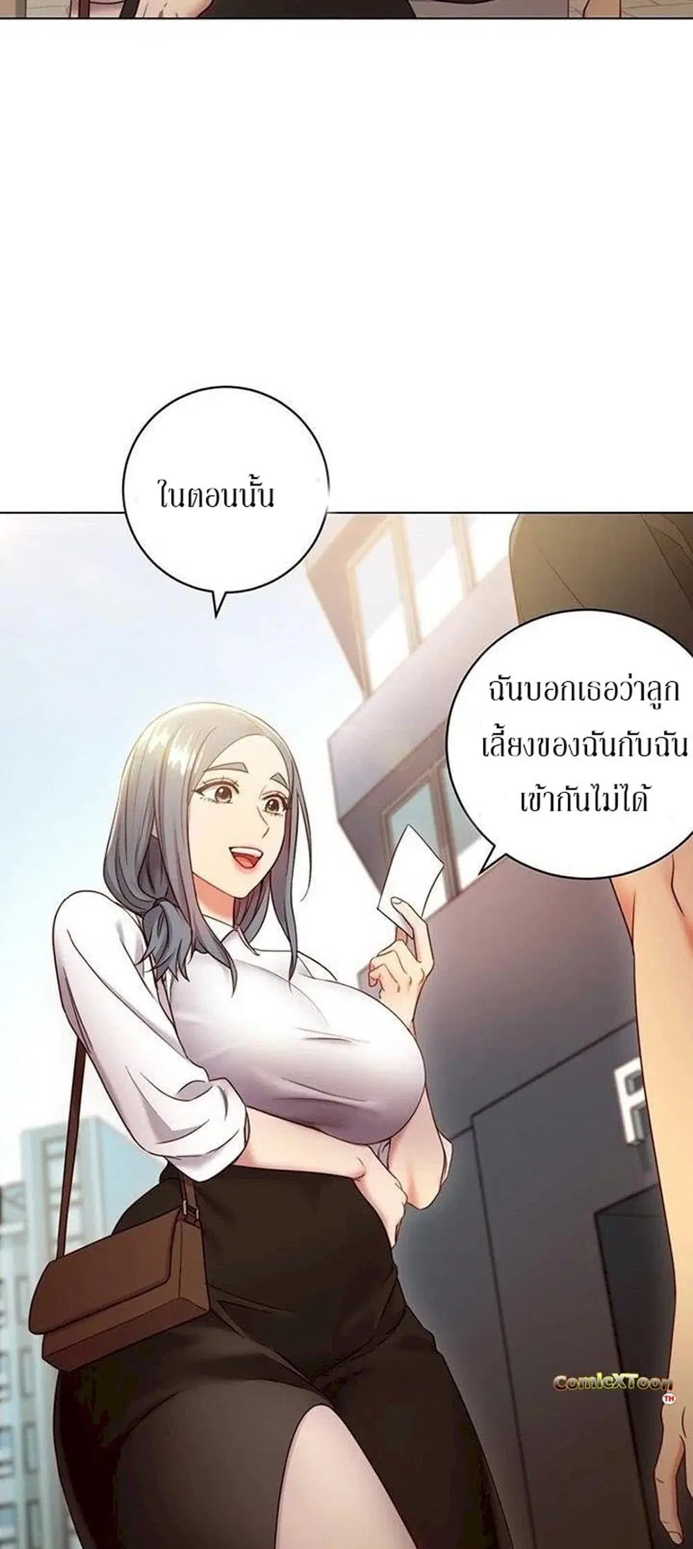 Stepmother Friends ตอนที่ 19 — page 11 of 62
