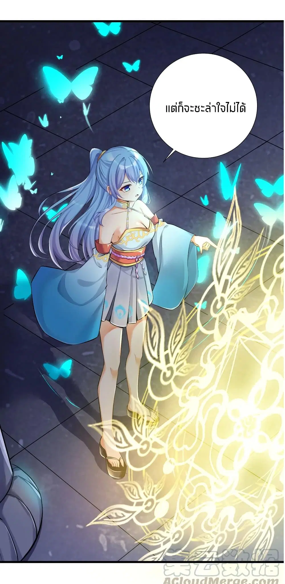 What Happended? Why I become to Girl? ตอนที่ 38 — page 8 of 48
