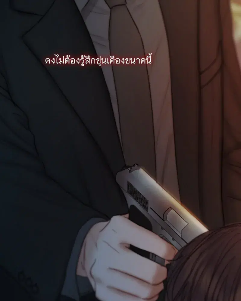 Serena ตอนที่ 122 — page 55 of 136