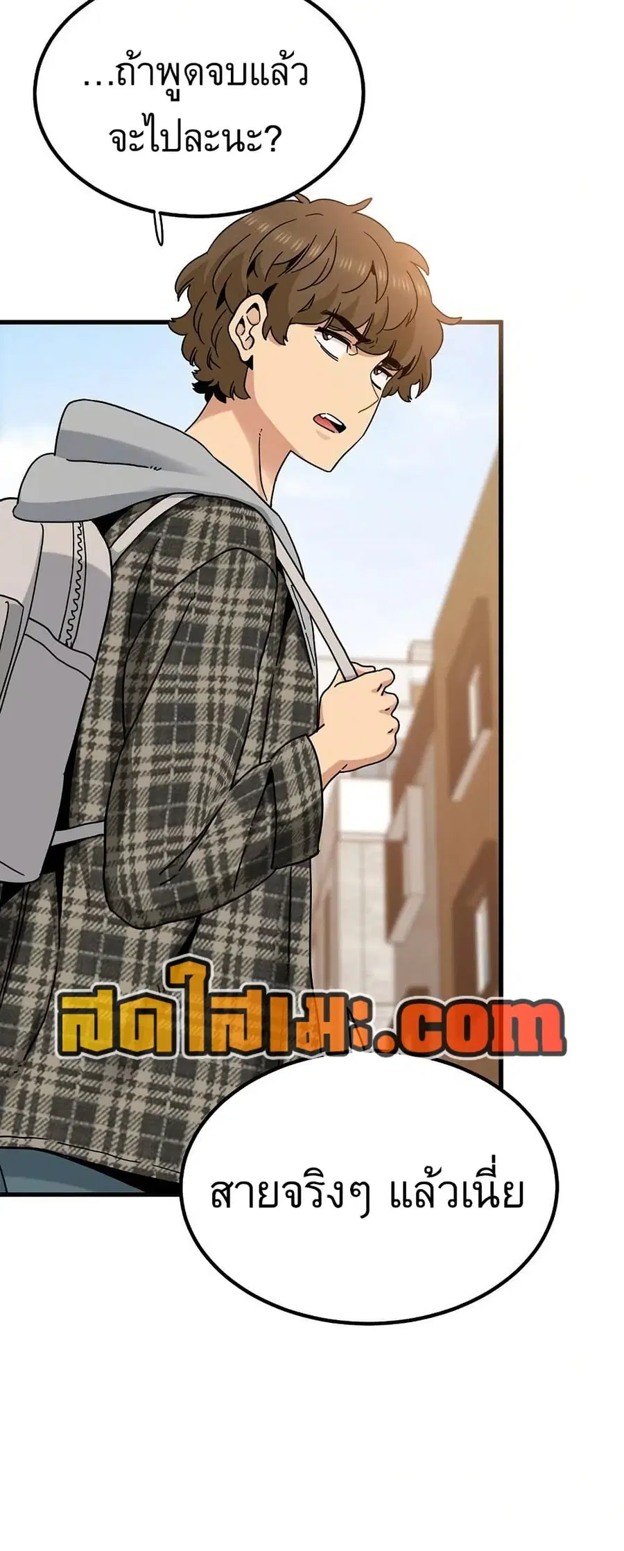 The Turning Point ตอนที่ 116 — page 13 of 60