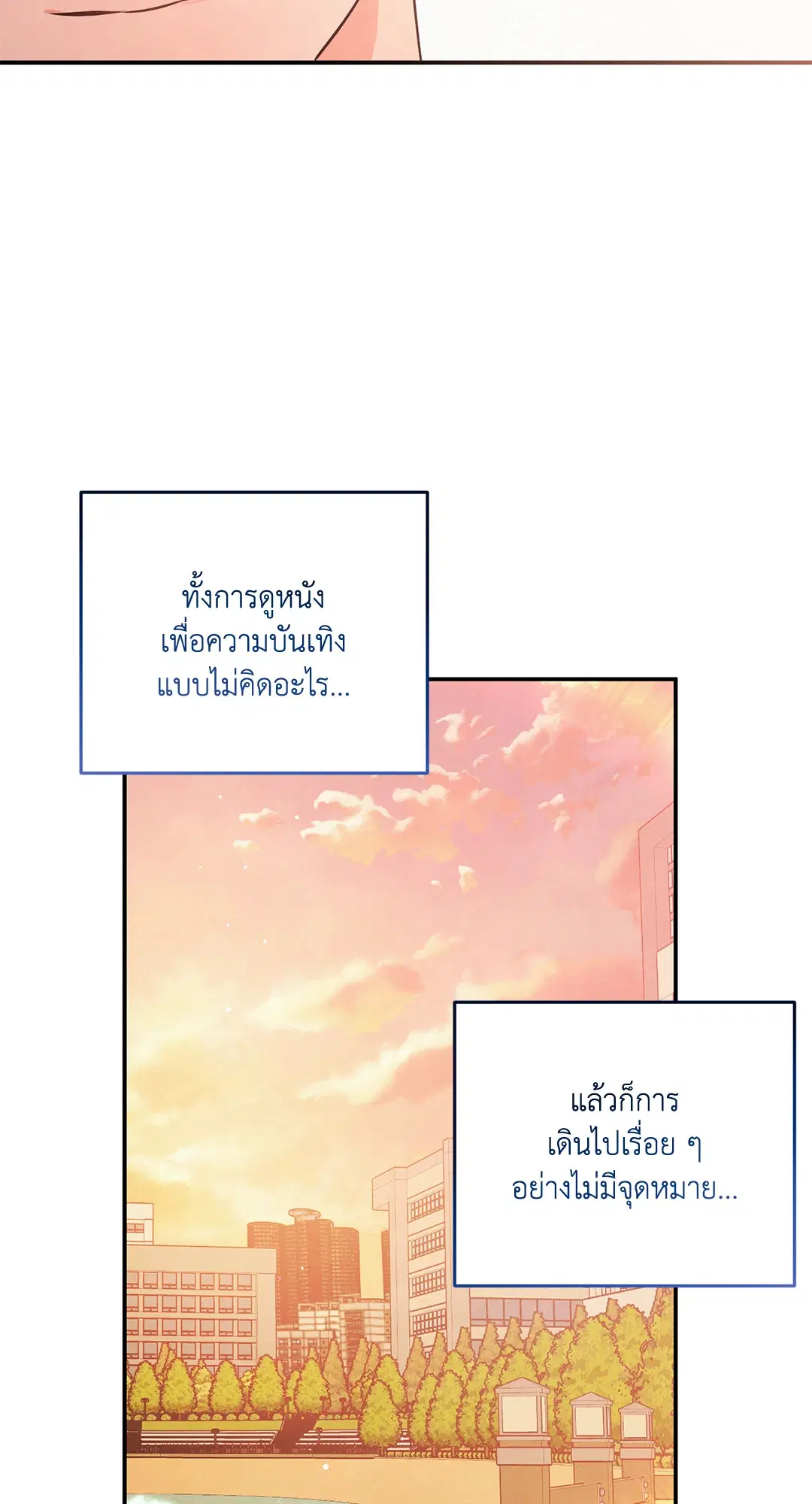 Roses and Champagne ตอนที่ 73.09 — page 46 of 59