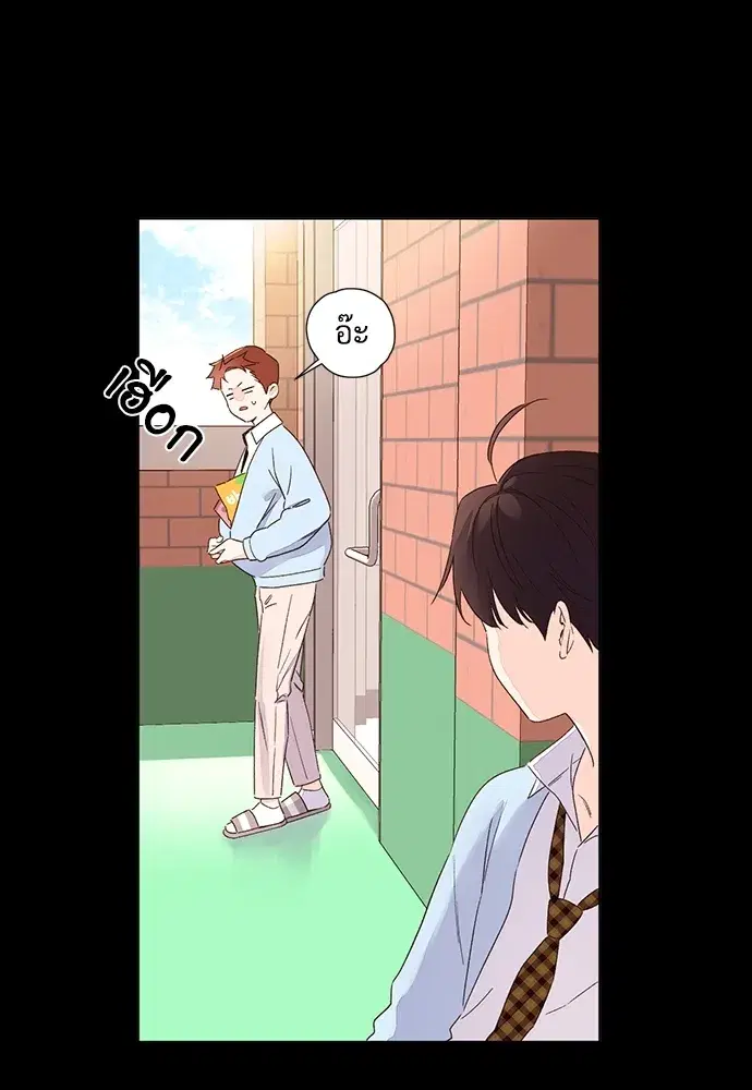 4 Week Lovers ตอนที่ 48 — page 51 of 68