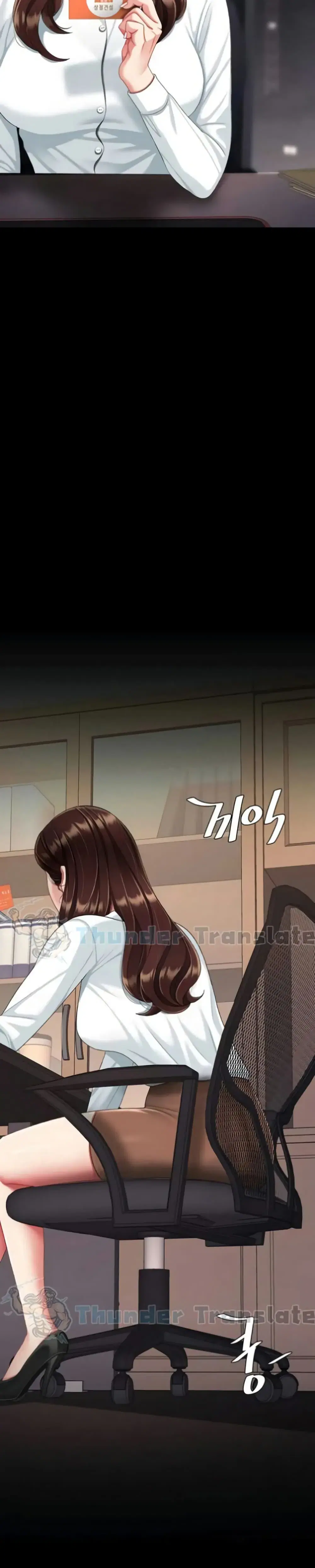 Go Ahead Mom ตอนที่ 140 — page 51 of 52