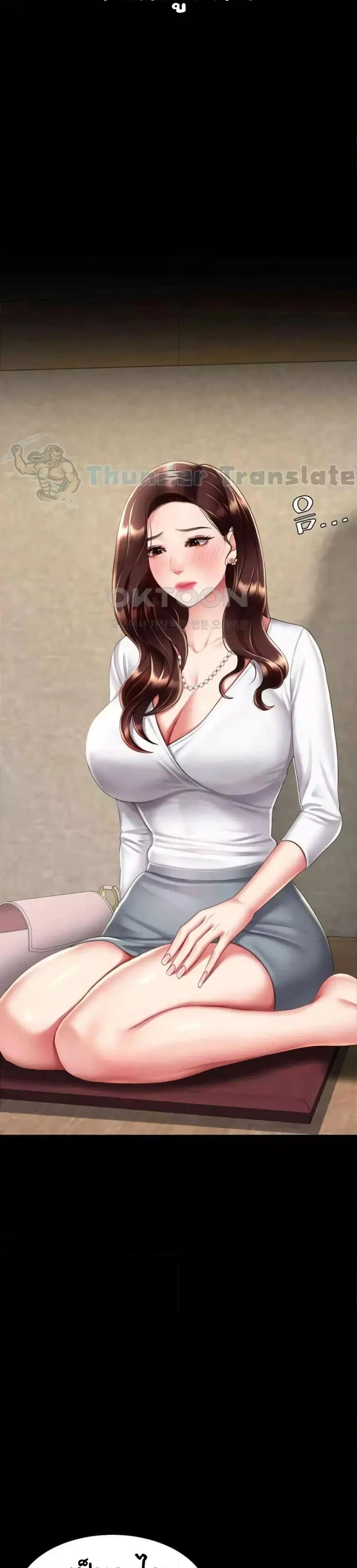 Go Ahead Mom ตอนที่ 65 — page 2 of 51
