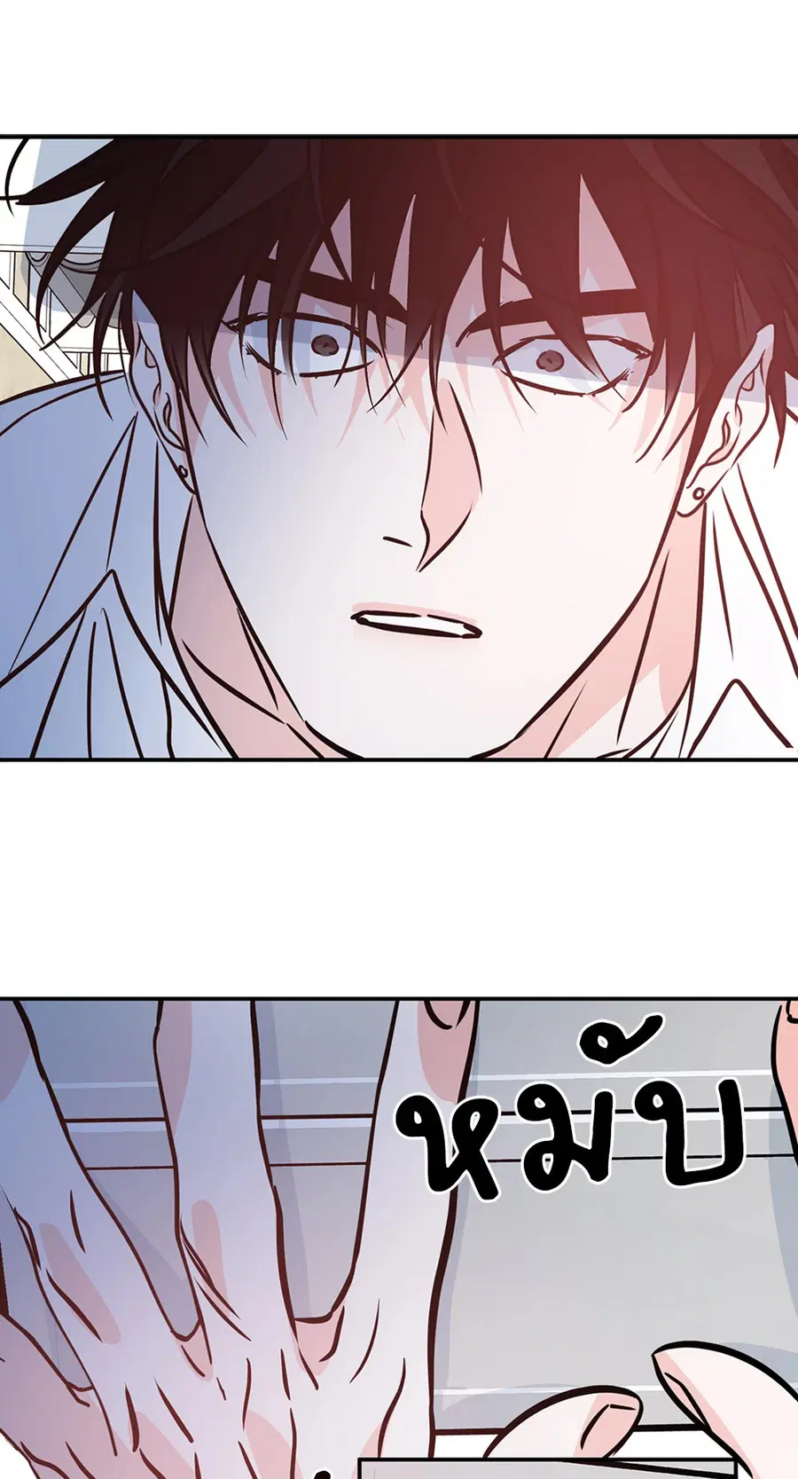 Lucky Paradise ตอนที่ 81.26 — page 57 of 88