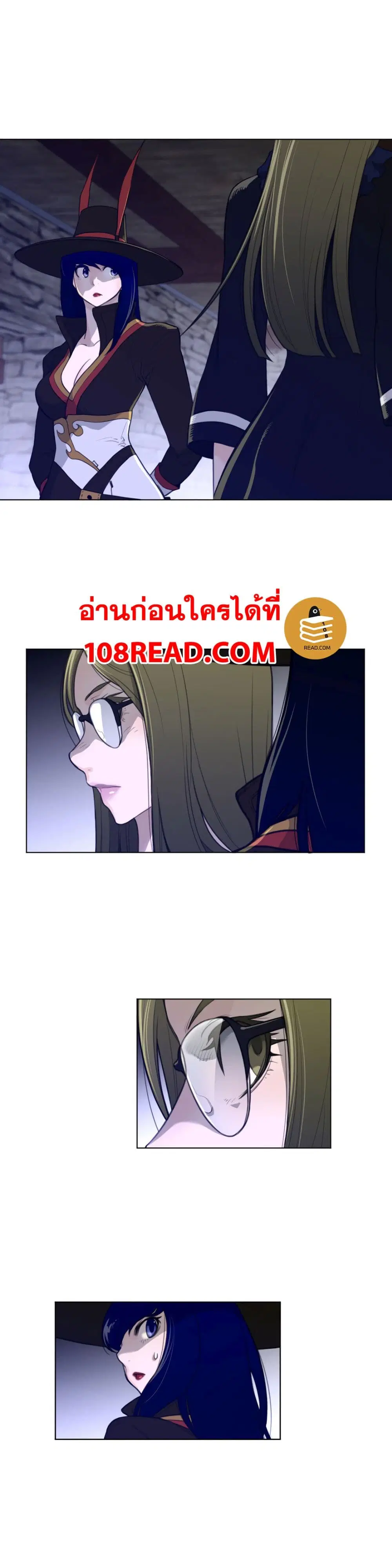 Perfect Half ตอนที่ 72 — page 3 of 21