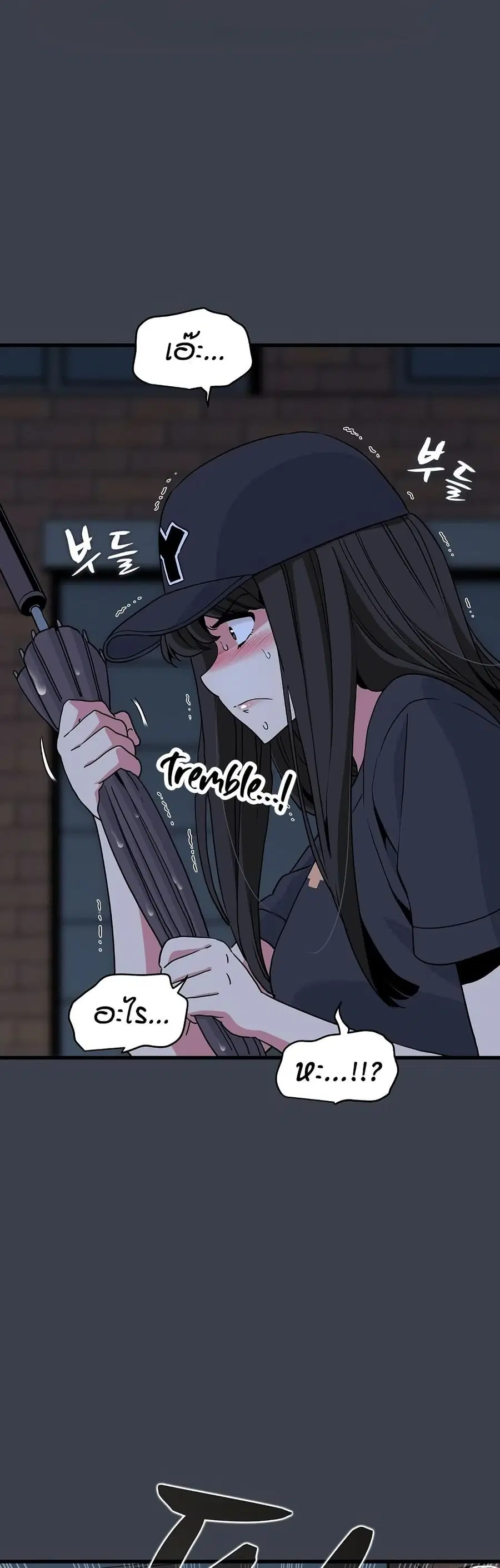 The Turning Point ตอนที่ 22 — page 4 of 60