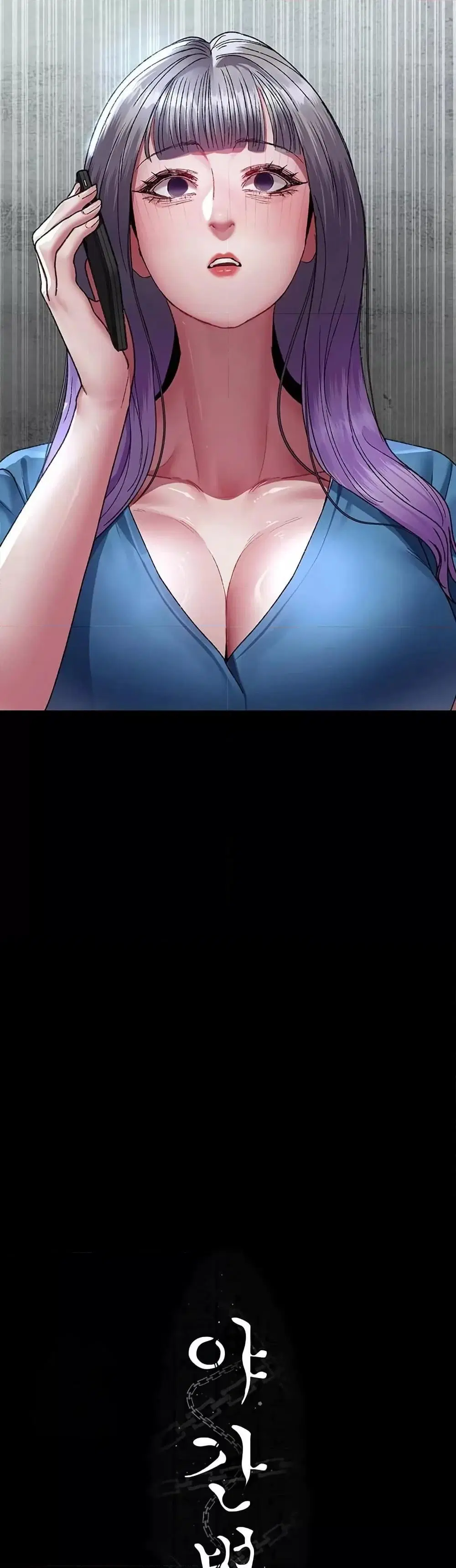 Night Hospital ตอนที่ 122 — page 4 of 60