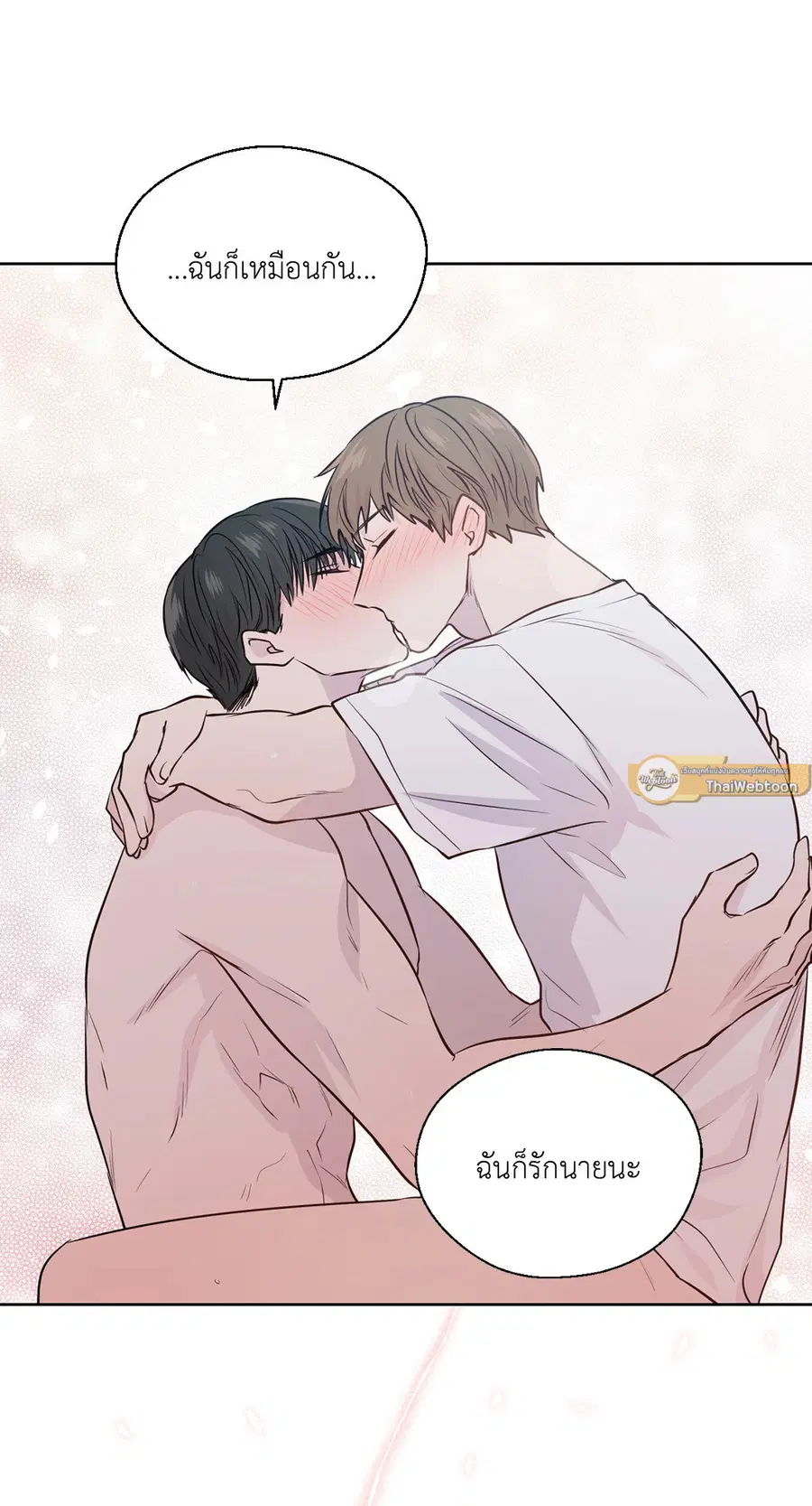 A Man of Virtue ตอนที่ 102.28 — page 40 of 72