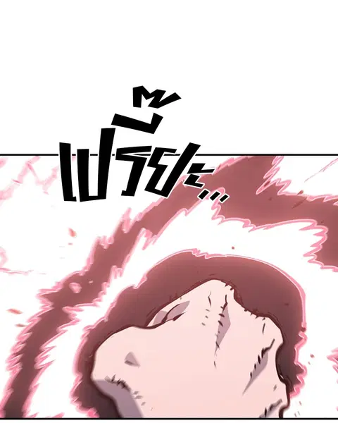 The Player ตอนที่ 47 — page 68 of 129