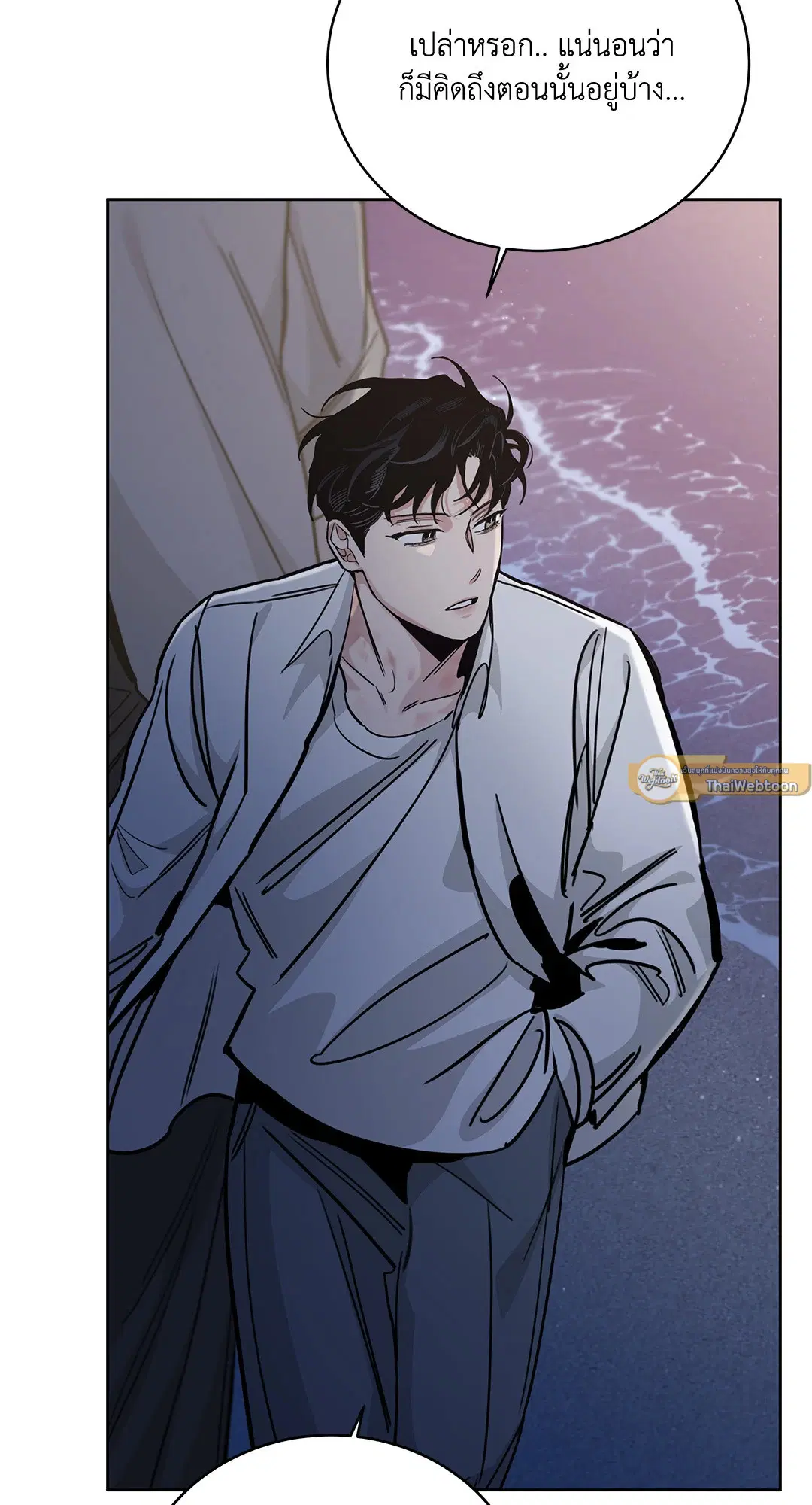 Roses and Champagne ตอนที่ 52.37 — page 47 of 78