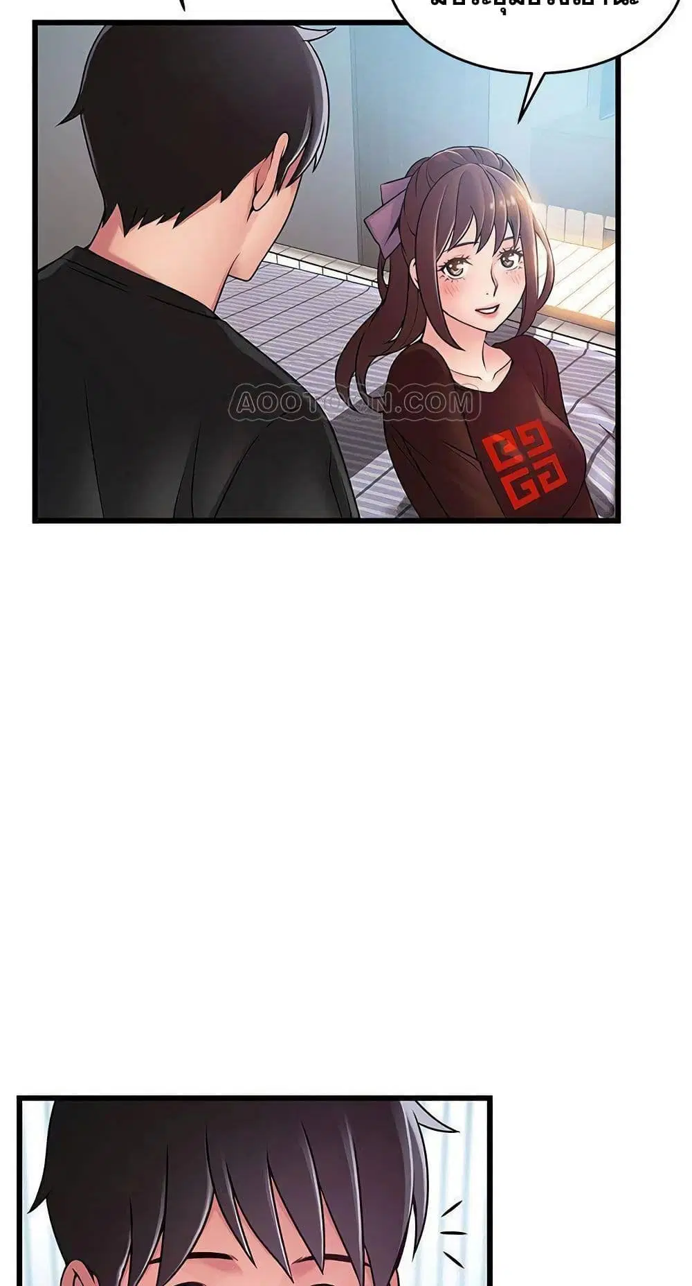 Weak Point ตอนที่ 65 — page 7 of 61