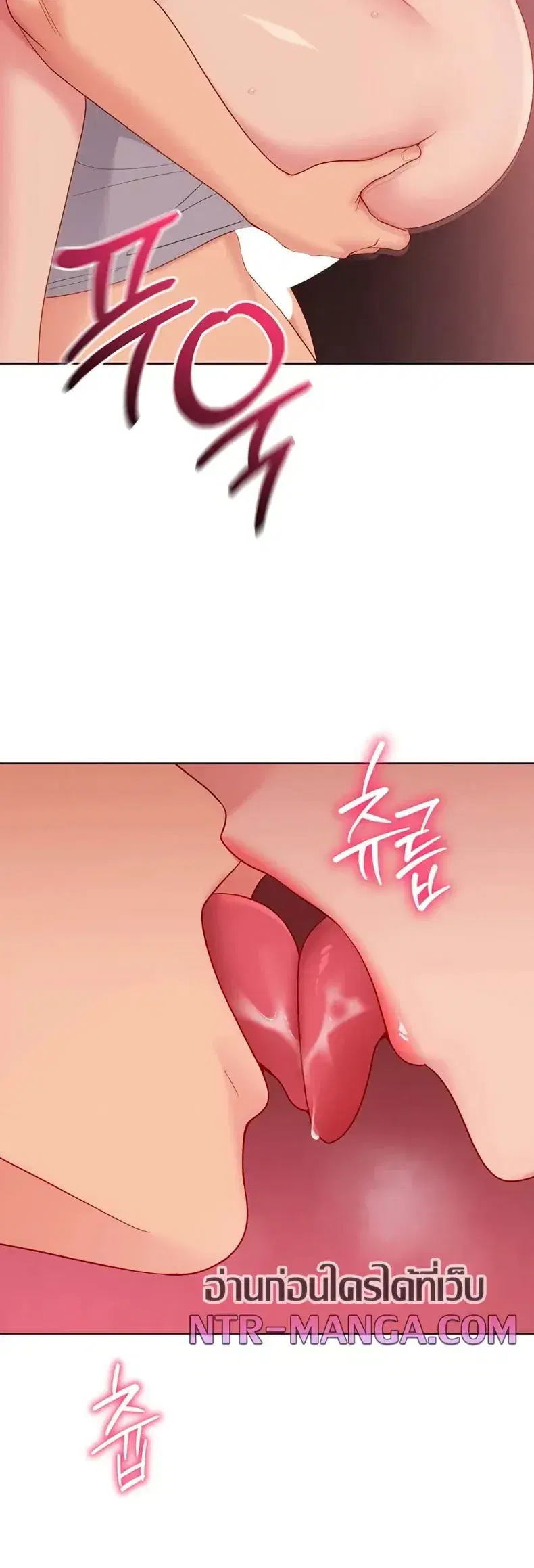 Set It! ตอนที่ 104 — page 27 of 50