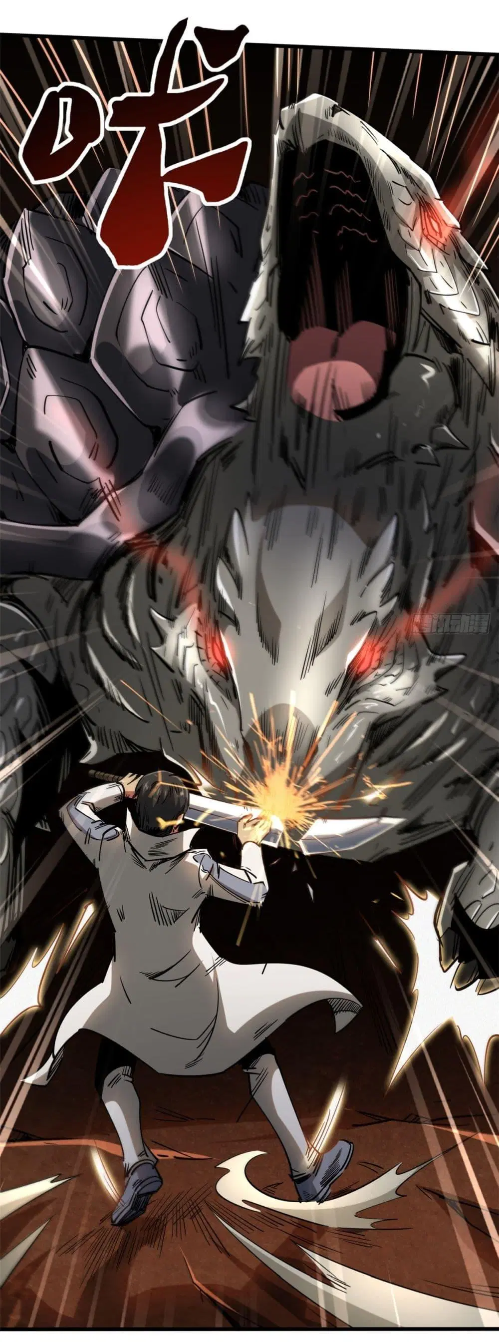 Super God Gene ตอนที่ 116 — page 32 of 44