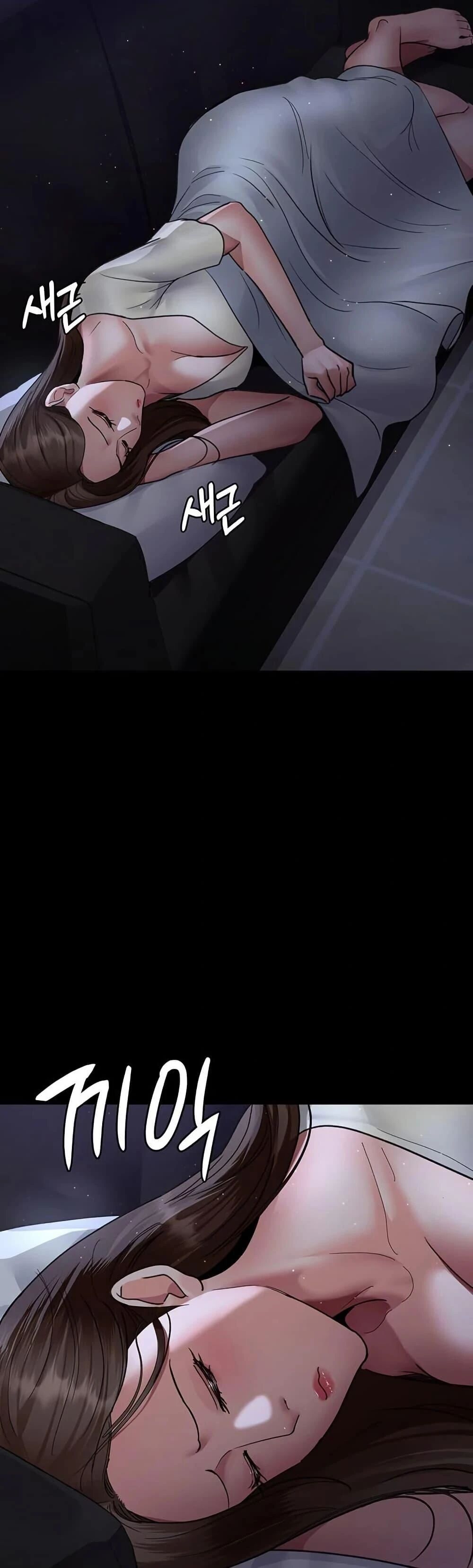Night Hospital ตอนที่ 95 — page 55 of 60