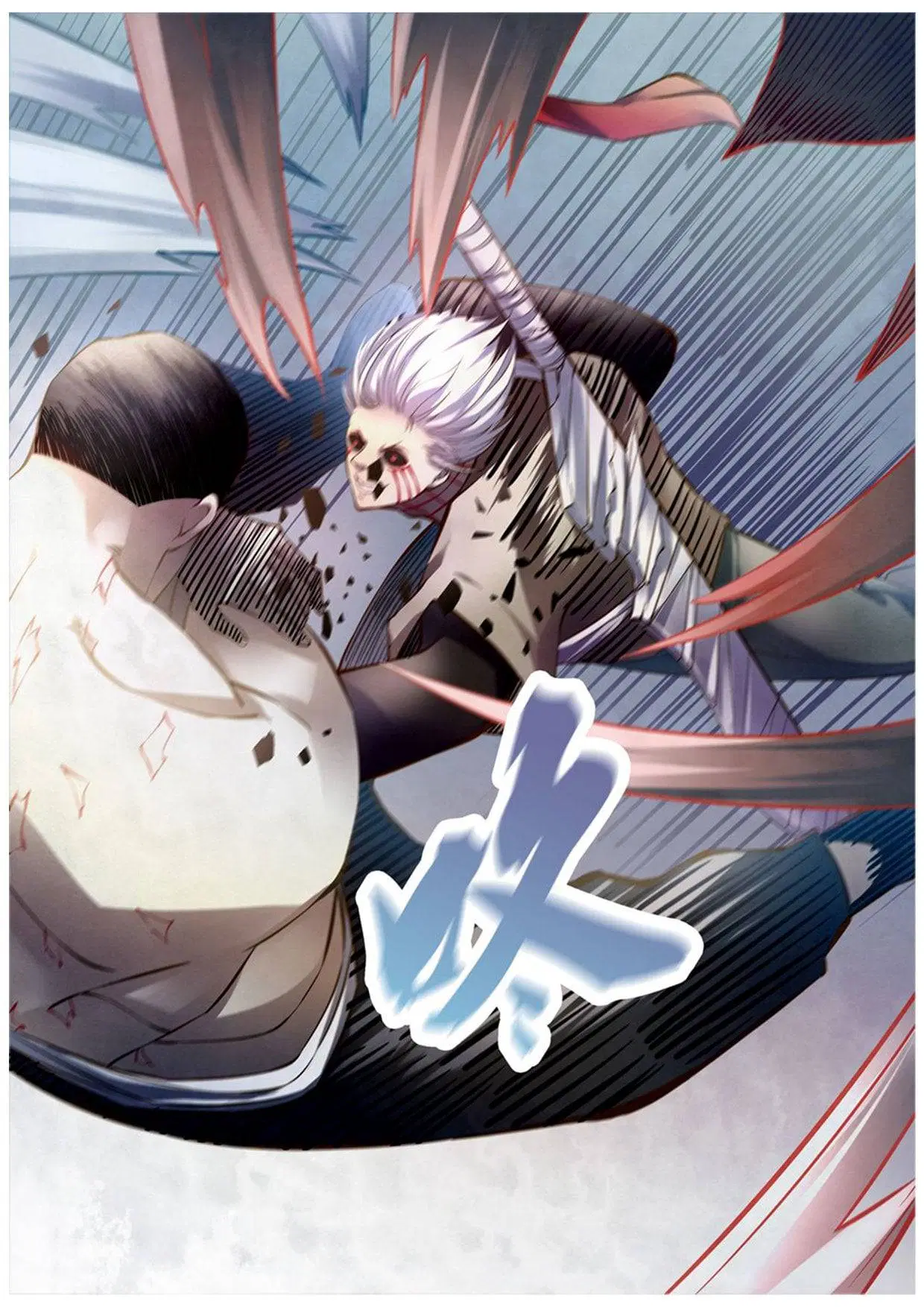 The Last Human ตอนที่ 179 — page 8 of 16