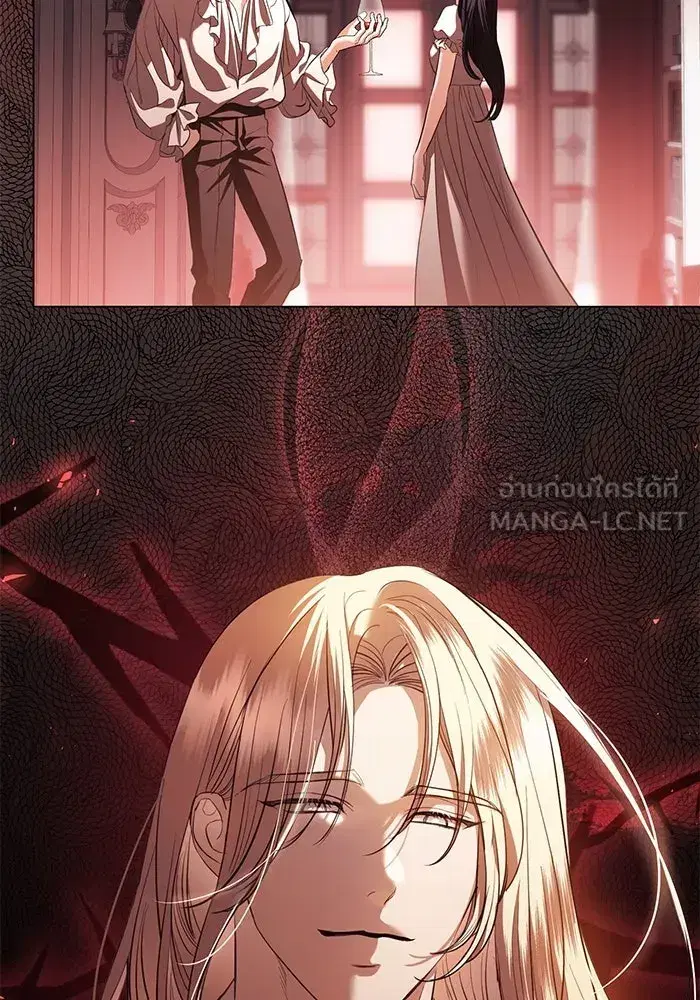 To My Husband’s Mistress ตอนที่ 38 — page 72 of 108