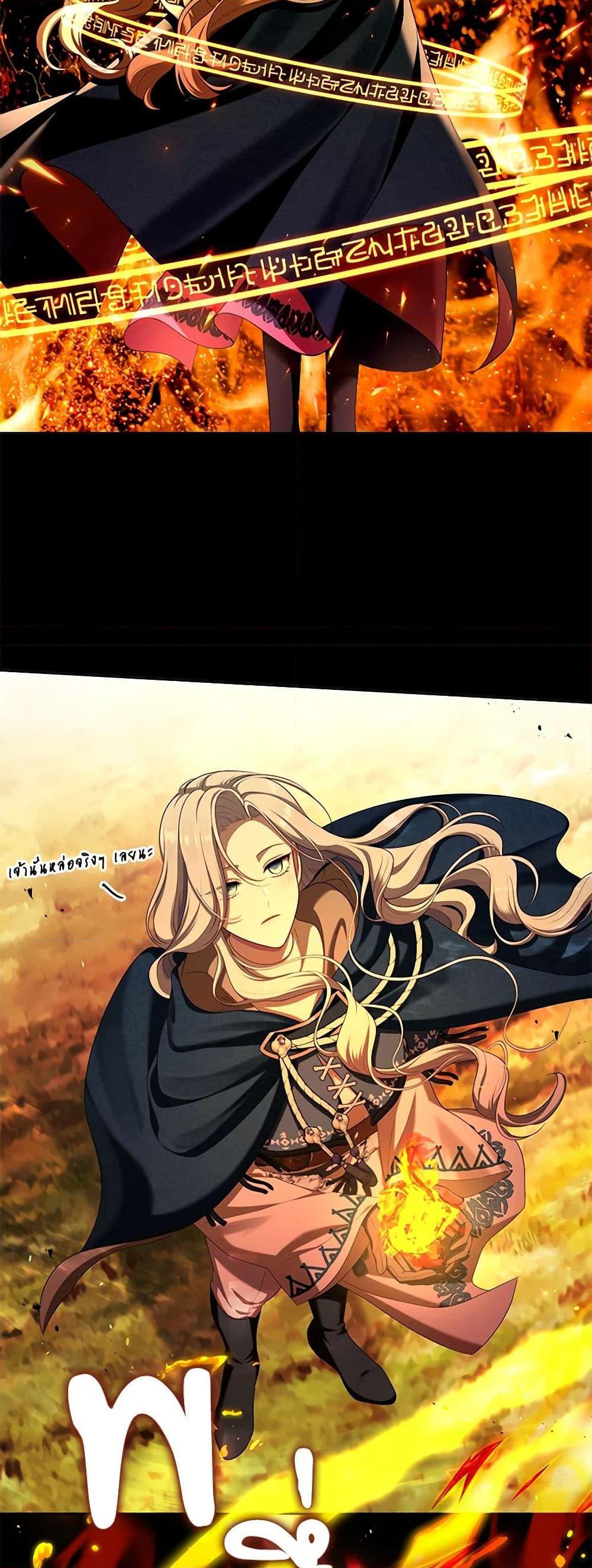 S-Class Hunter Doesn’t Want to Be a Villainous Princess ตอนที่ 43 — page 49 of 52