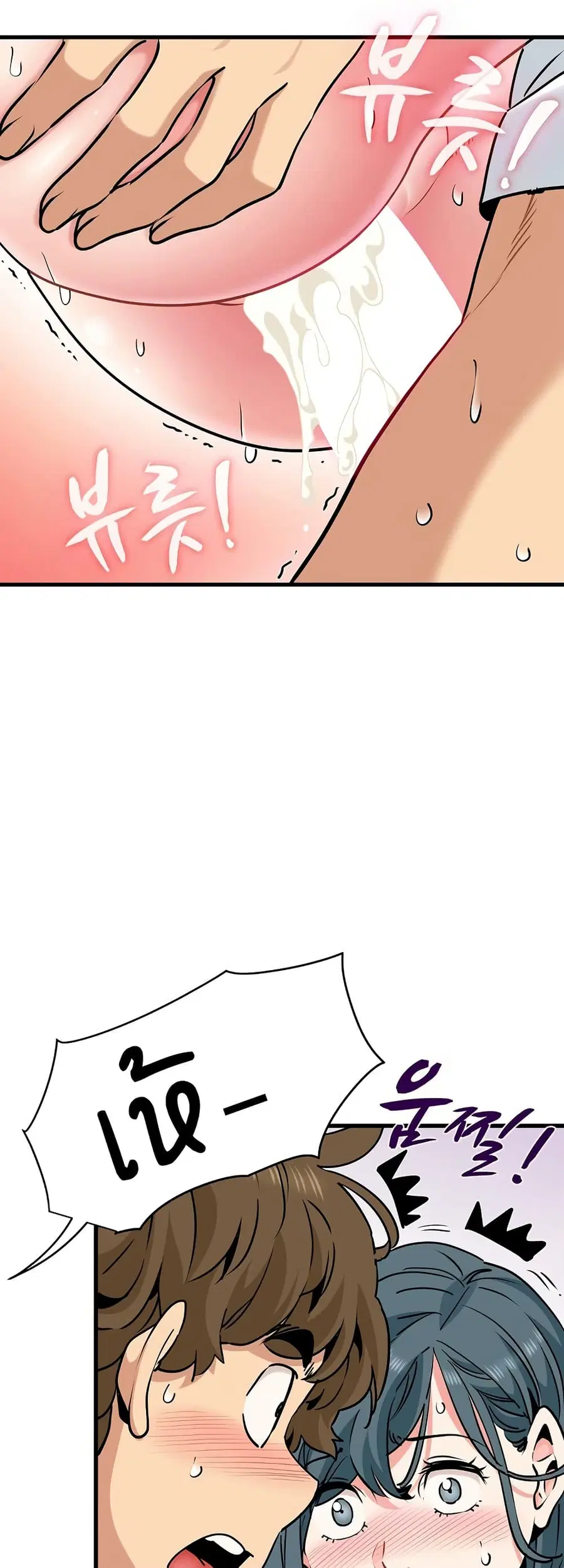 The Turning Point ตอนที่ 74 — page 46 of 60