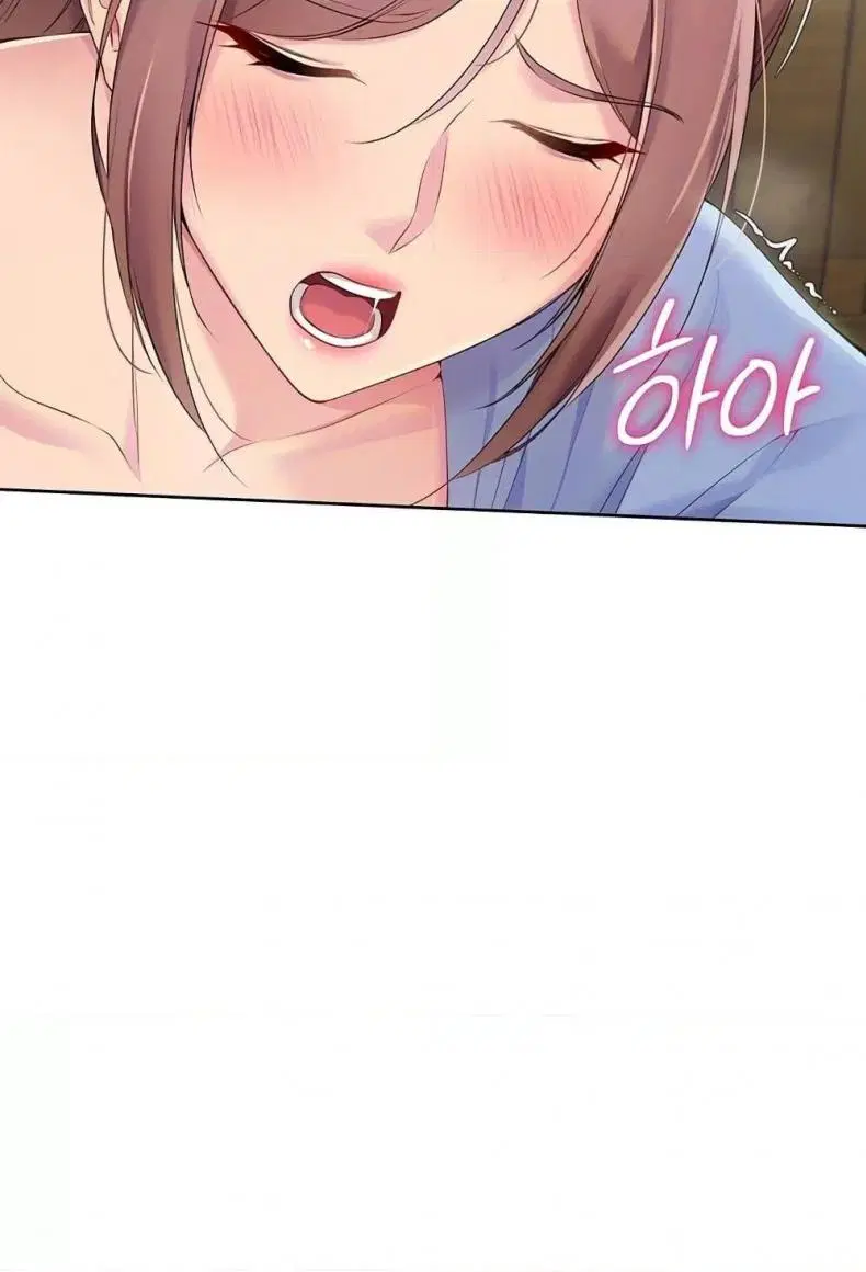 Set It! ตอนที่ 46 — page 39 of 118