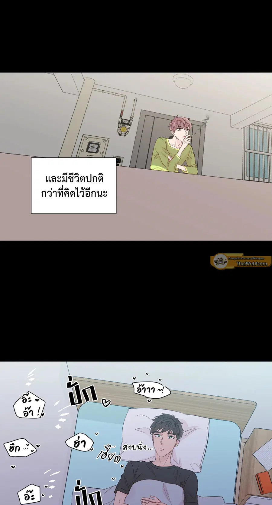A Man of Virtue ตอนที่ 39 — page 28 of 48