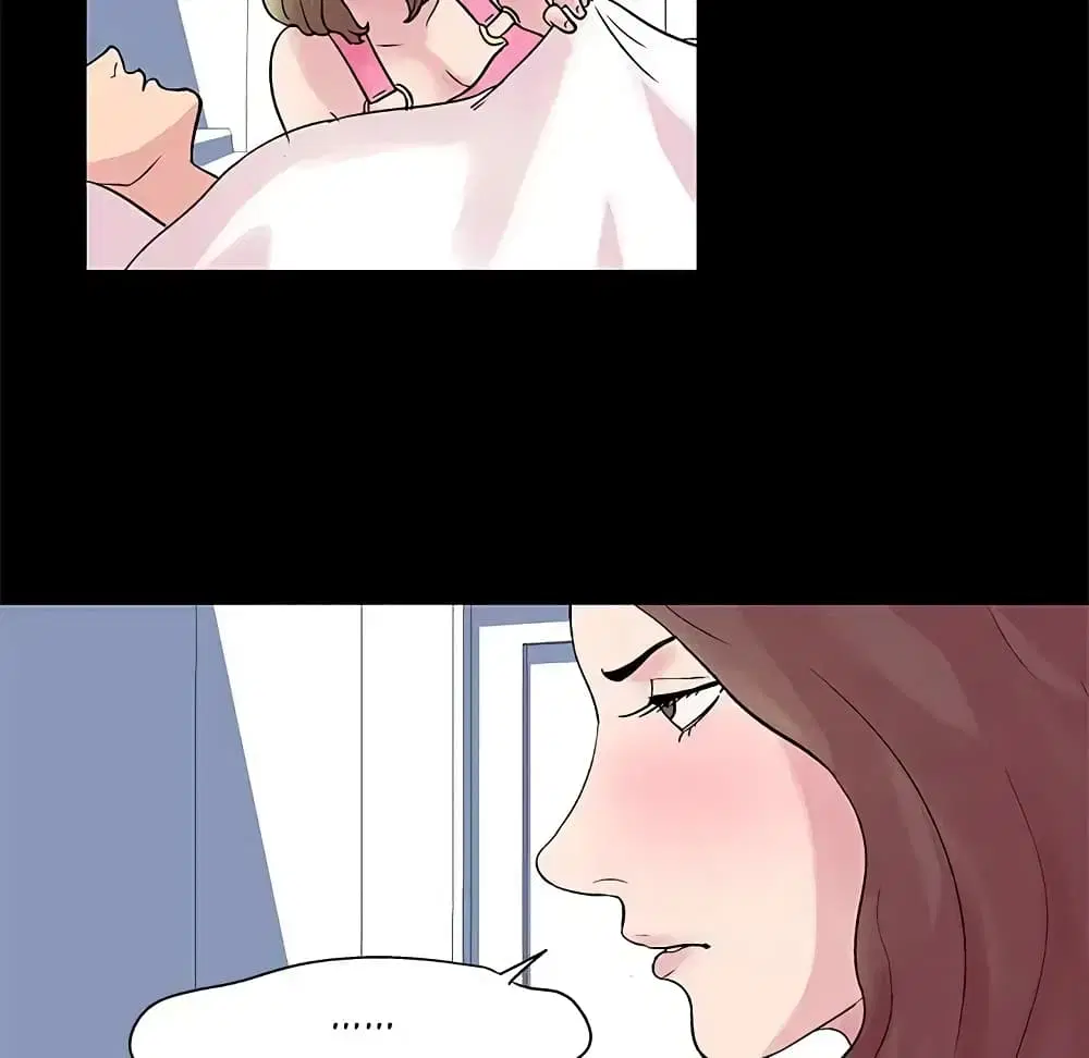 Project Utopia ตอนที่ 28 — page 13 of 45