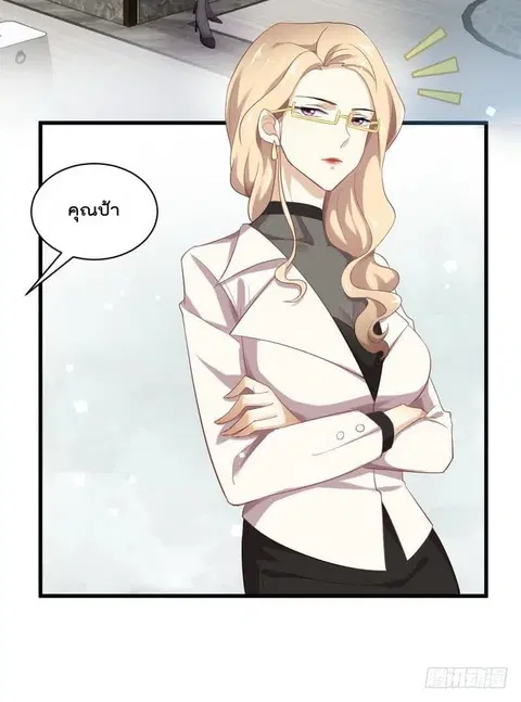 Immortal Swordsman in the Reverse World ตอนที่ 13 — page 19 of 33