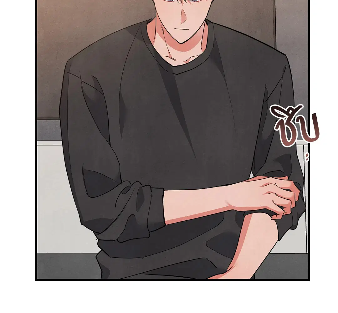 Roses and Champagne ตอนที่ 71 — page 28 of 59
