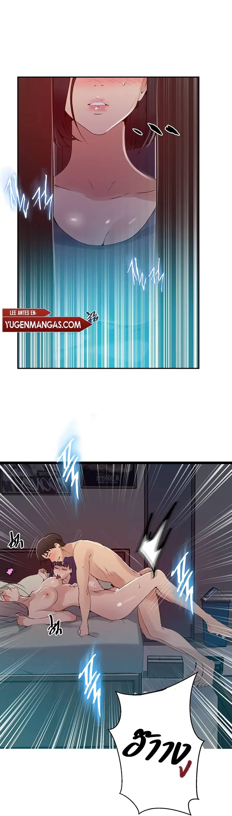 Secret Class ตอนที่ 136 — page 2 of 25