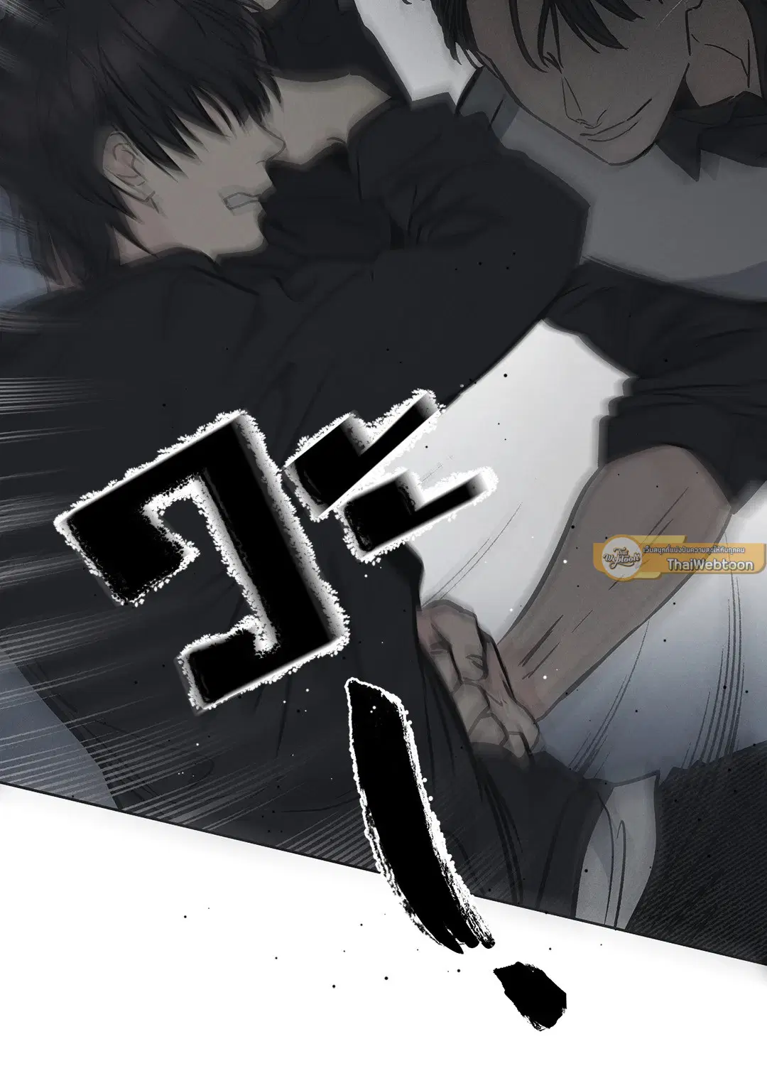 PAYBACK ตอนที่ 4 — page 41 of 61