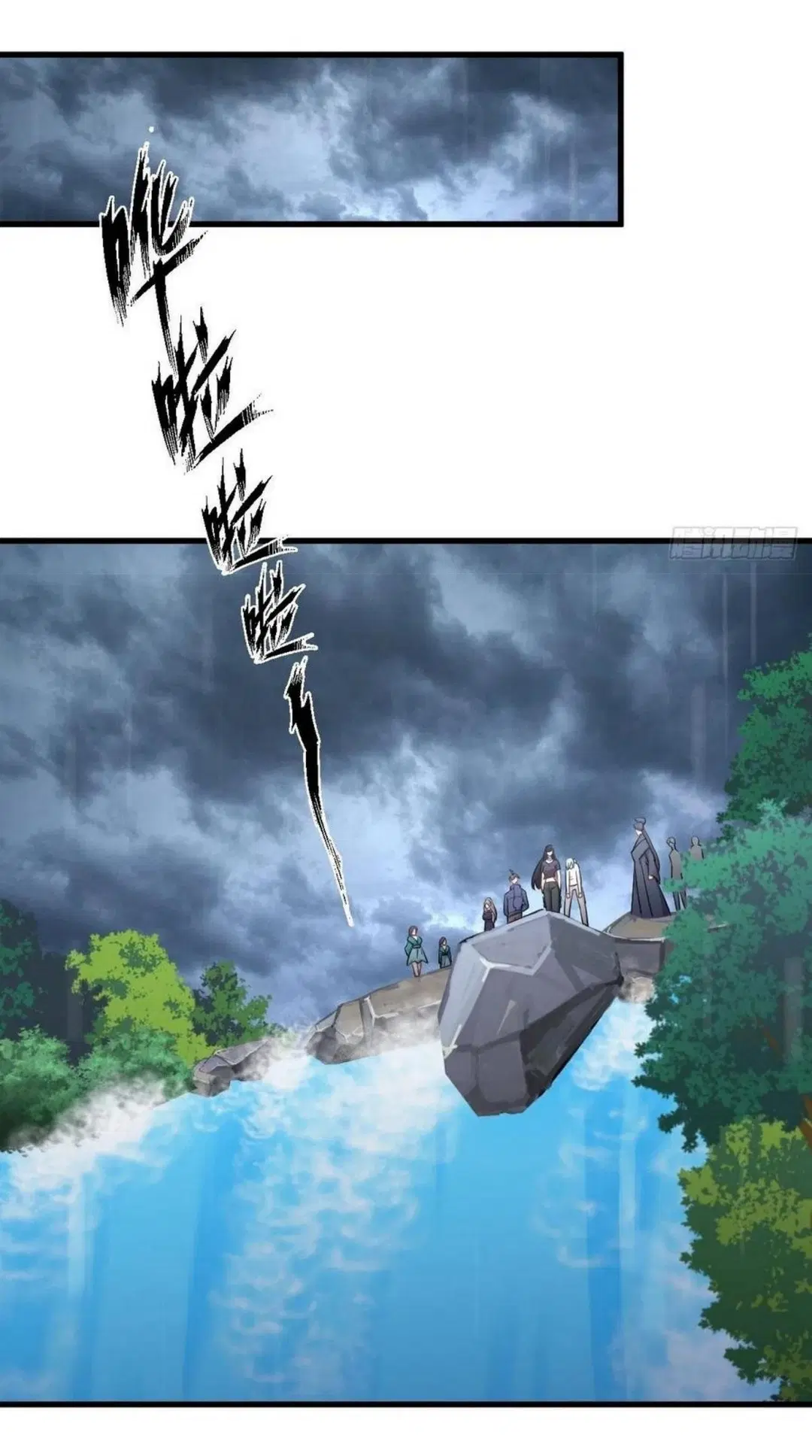 Immortal Swordsman in the Reverse World ตอนที่ 210 — page 29 of 45