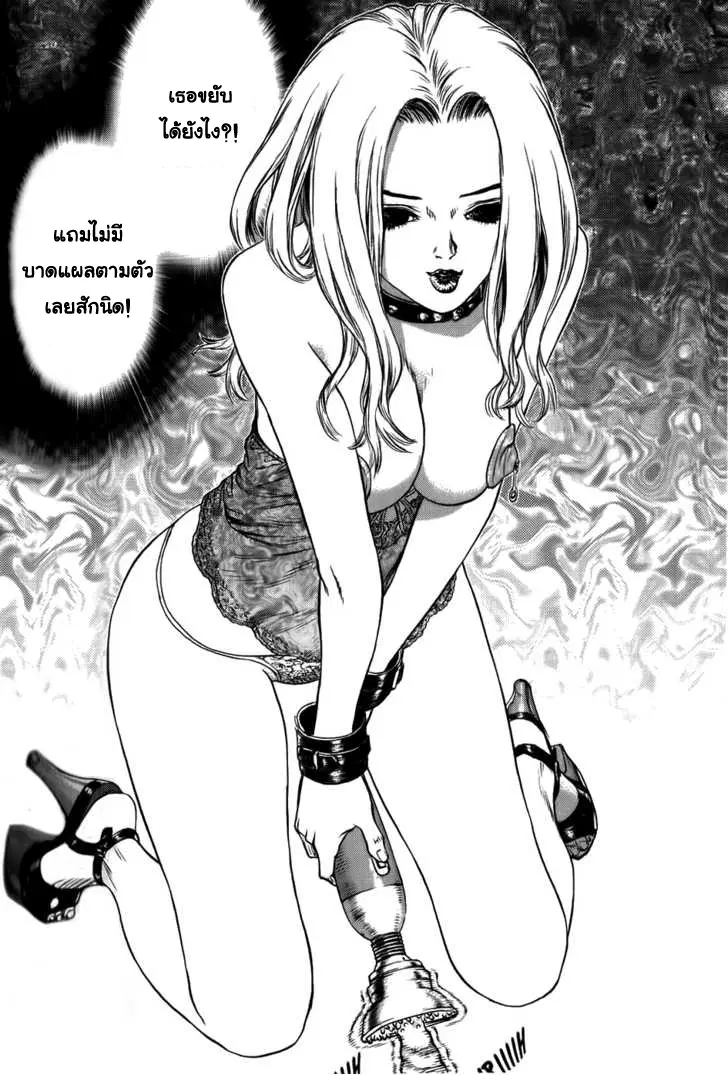 Sun-ken Rock ตอนที่ 37 — page 28 of 32