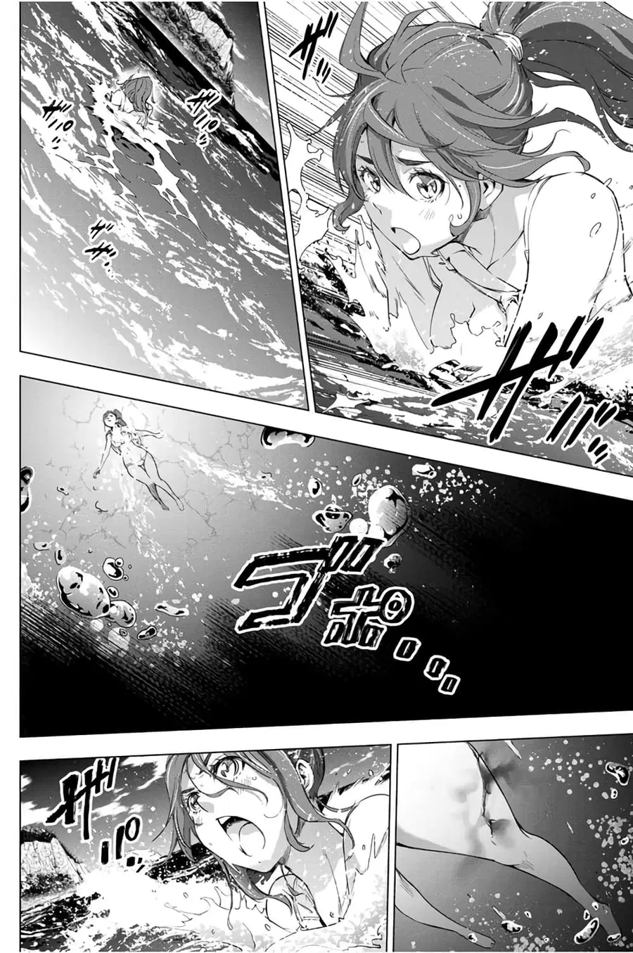 Ingoshima ตอนที่ 29 — page 25 of 27