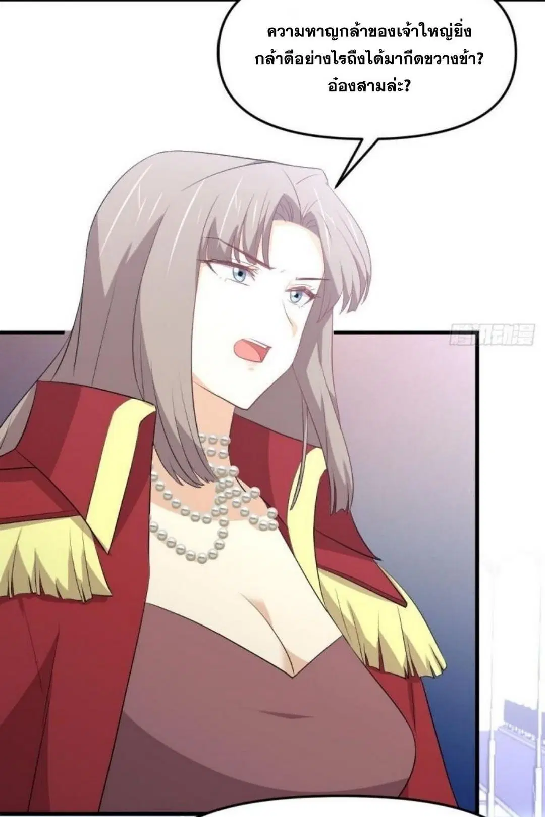 Immortal Swordsman in the Reverse World ตอนที่ 304 — page 40 of 41