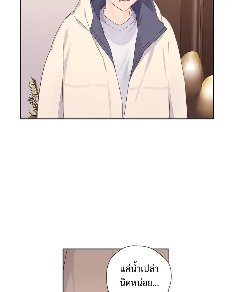 4 Week Lovers ตอนที่ 107 — page 3 of 61