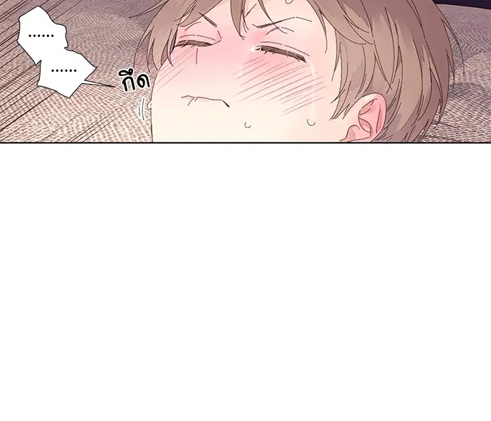 4 Week Lovers ตอนที่ 25 — page 25 of 38