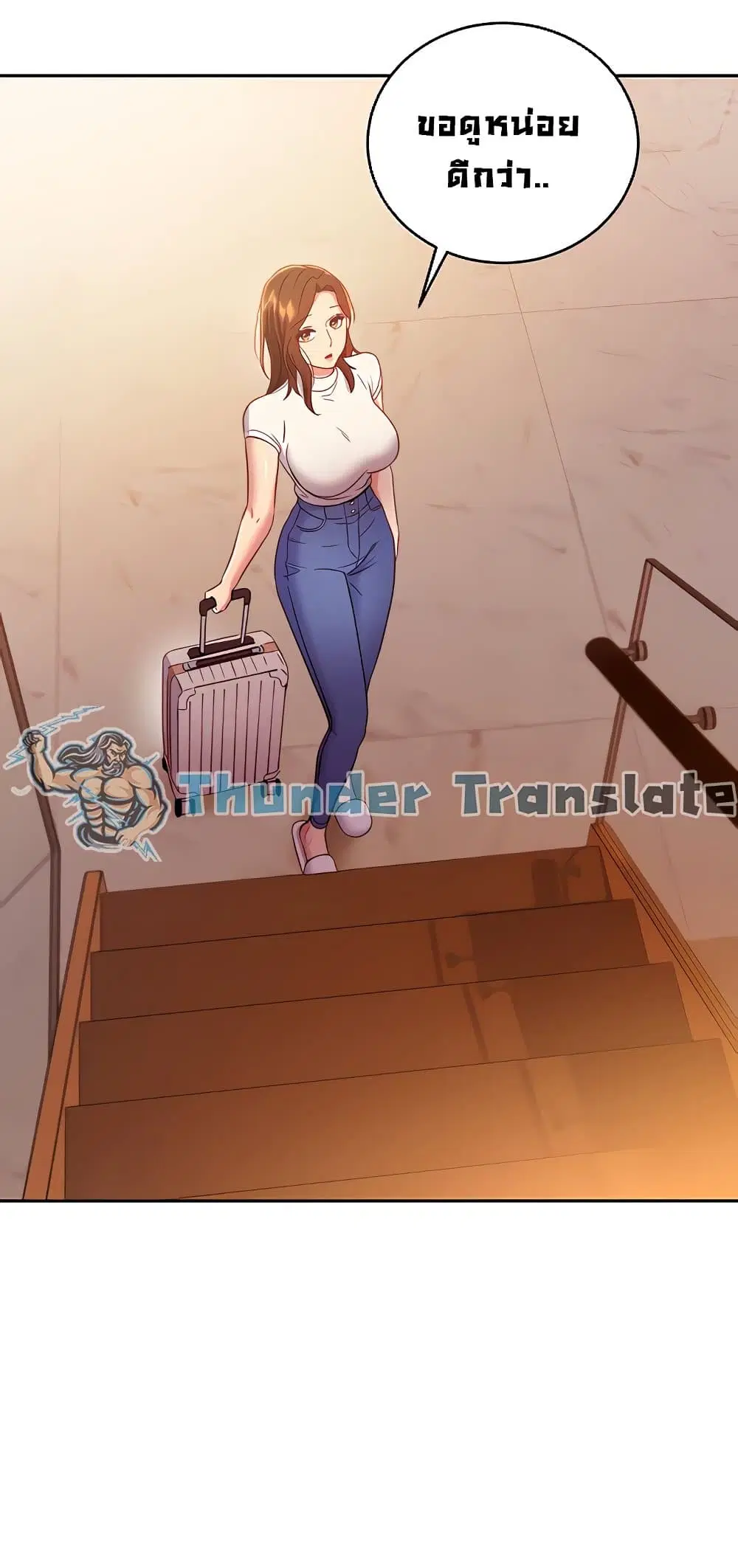 Stepmother Friends ตอนที่ 85 — page 58 of 68