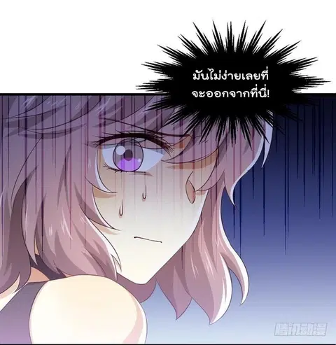 Immortal Swordsman in the Reverse World ตอนที่ 5 — page 28 of 30