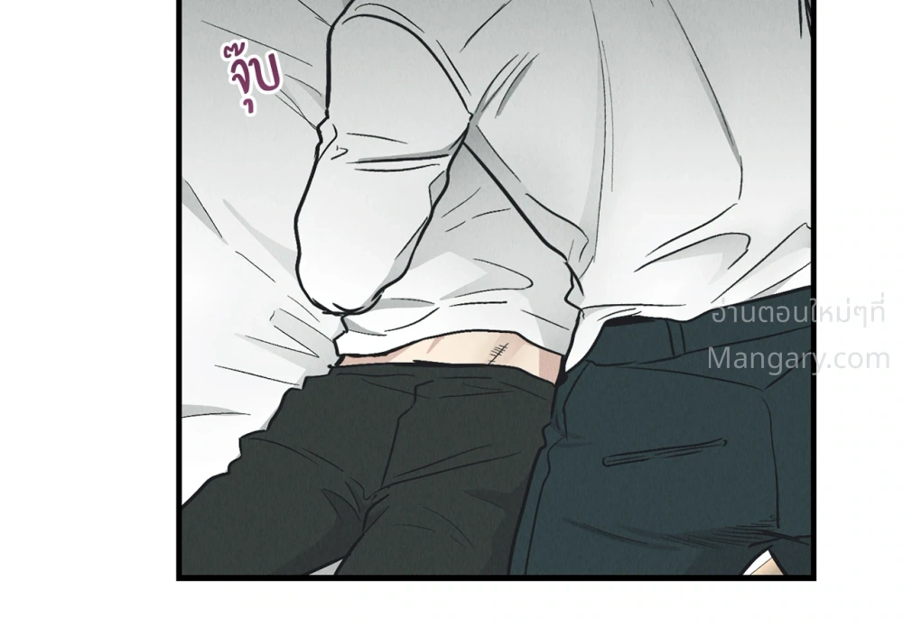 PAYBACK ตอนที่ 99 — page 88 of 96