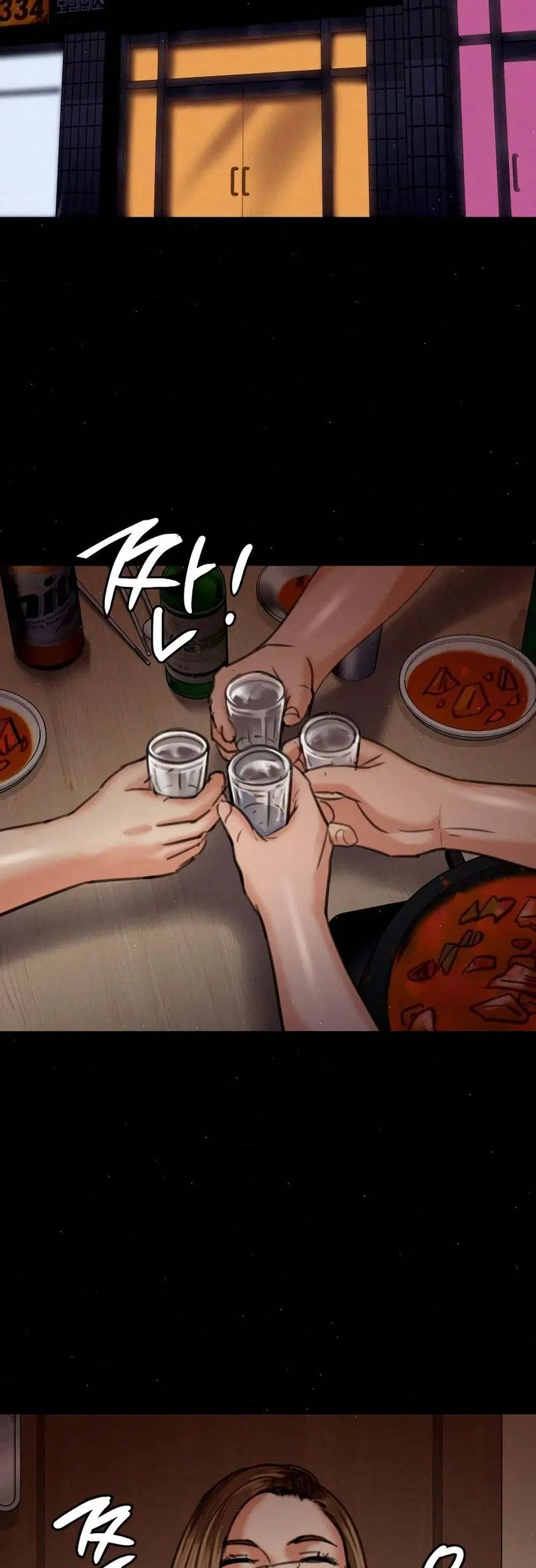 Queen Bee ตอนที่ 68 — page 16 of 71