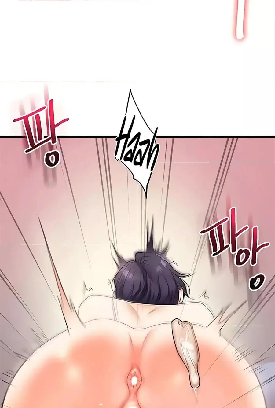 Relationship Reversal ตอนที่ 27 — page 65 of 121