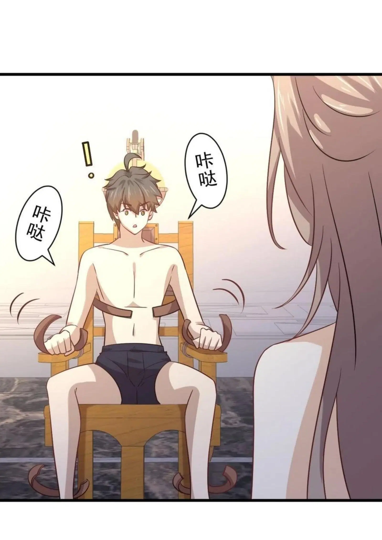 Immortal Swordsman in the Reverse World ตอนที่ 143 — page 4 of 47