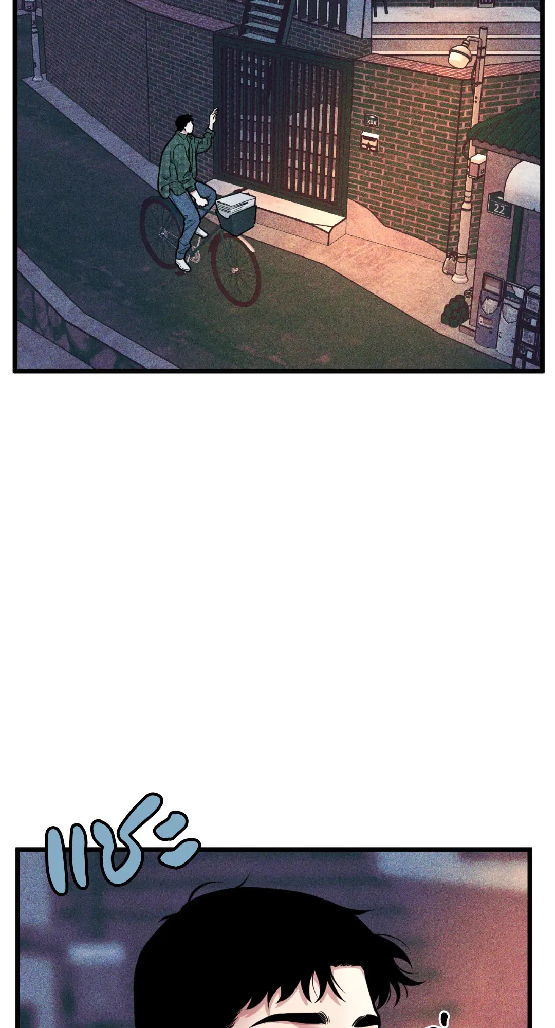 Full Volume ตอนที่ 76.03 — page 8 of 63