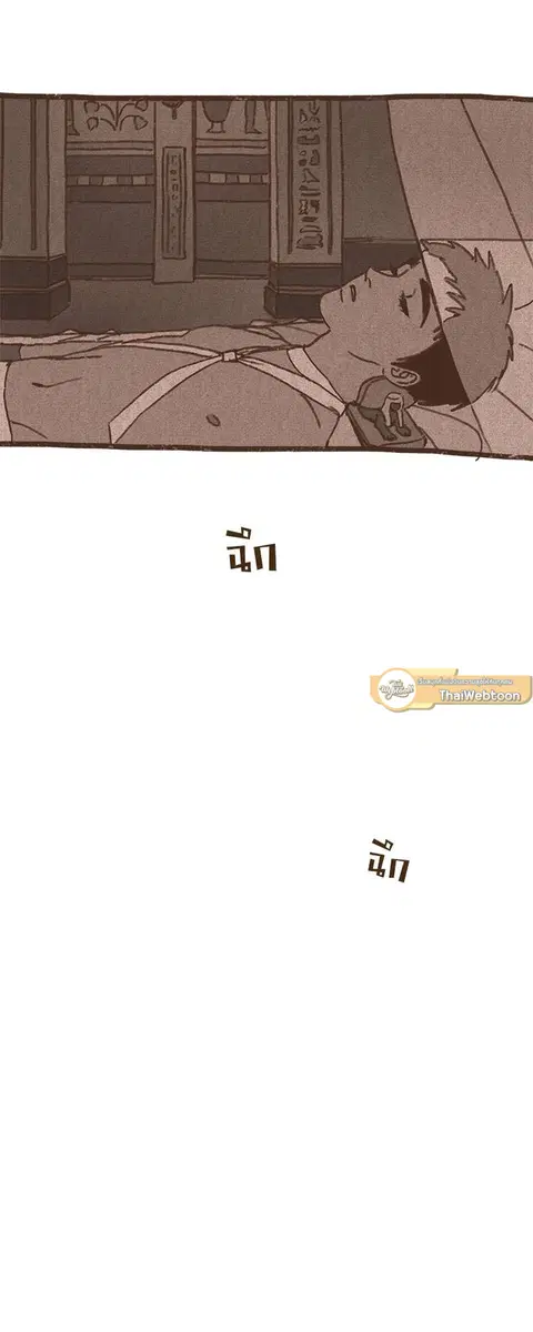 ENNEAD ตอนที่ 43 — page 24 of 27