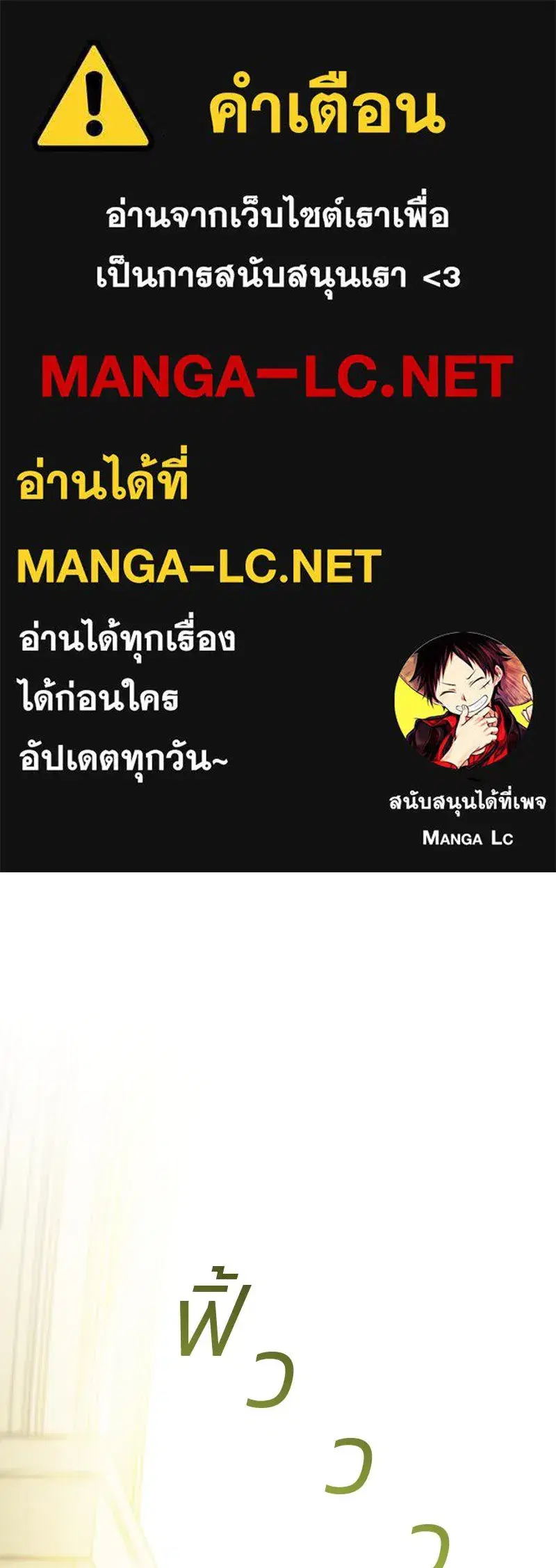 Serena ตอนที่ 67 — page 1 of 150