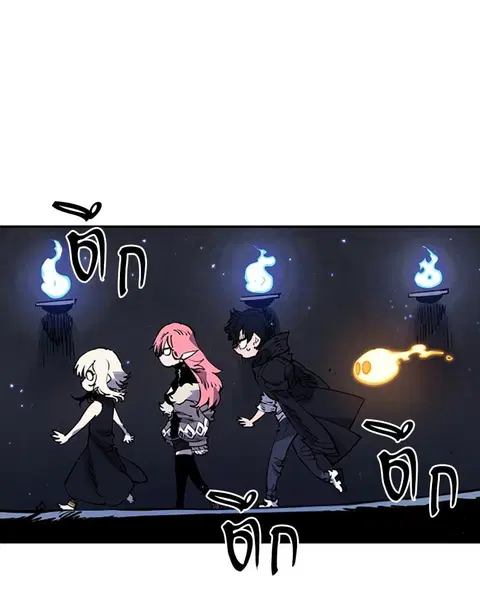 The Player ตอนที่ 40 — page 93 of 119