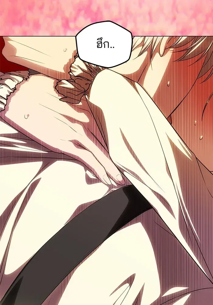 One Husband is Enough – เกมรักจับสามี ตอนที่ 81 — page 115 of 157