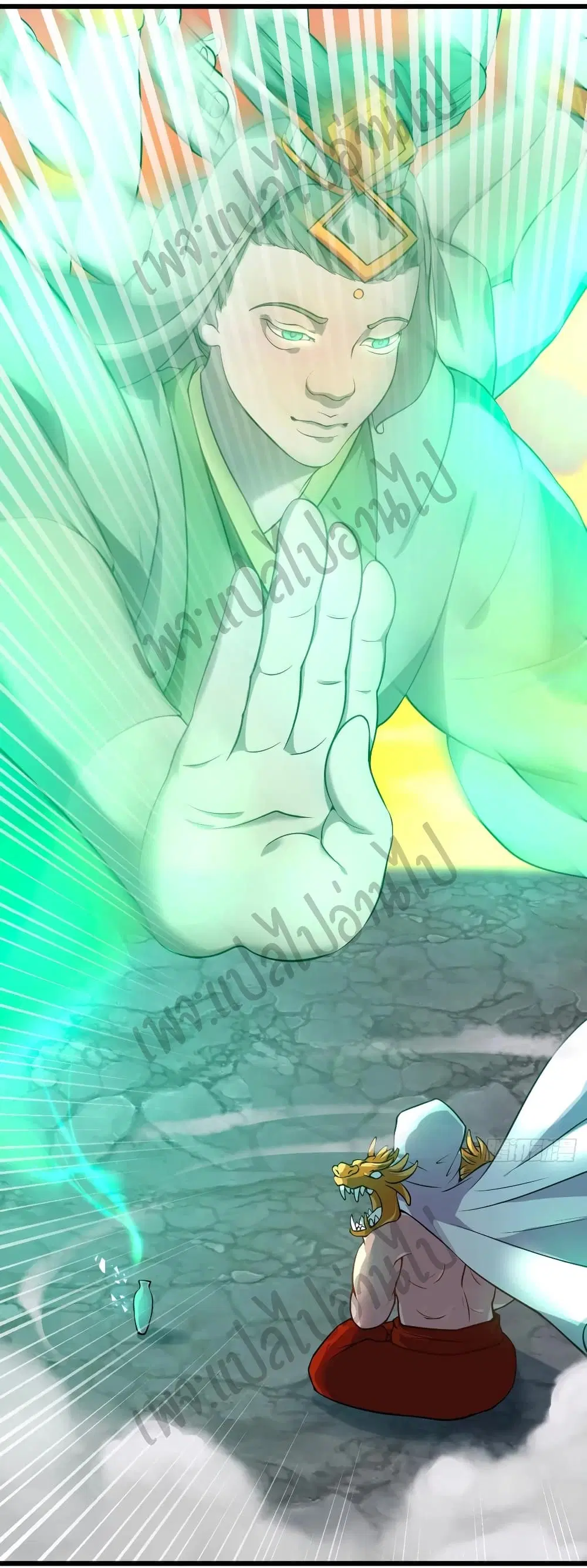Super Harem Card ตอนที่ 135 — page 10 of 24
