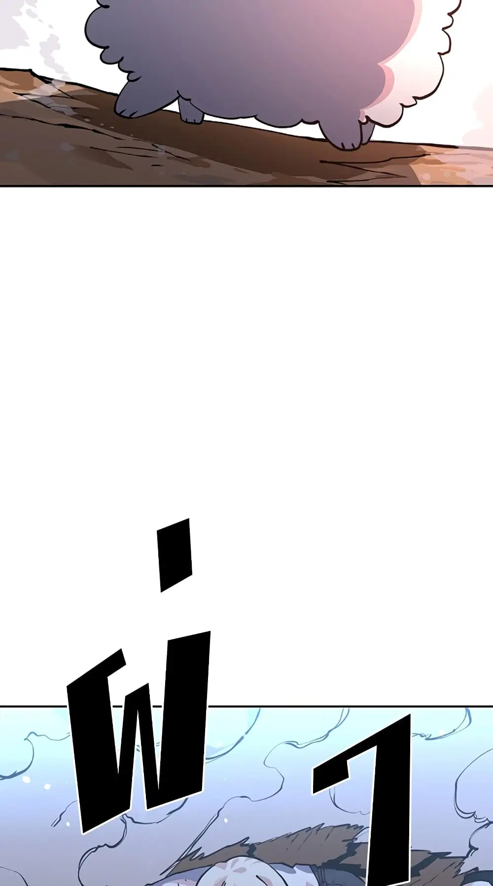 The Player ตอนที่ 7 — page 41 of 62