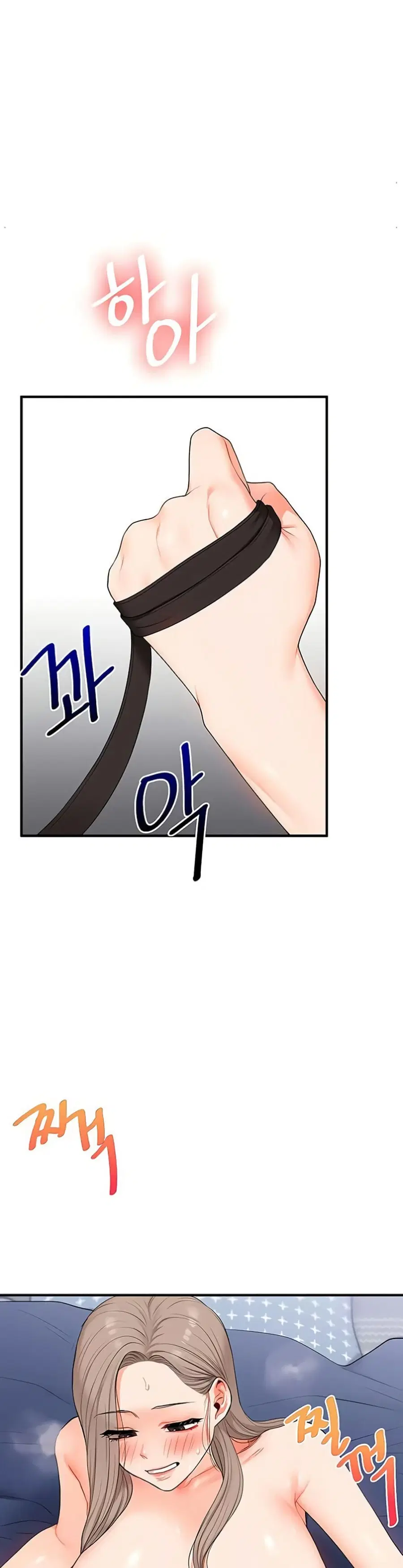 Relationship Reversal ตอนที่ 72 — page 23 of 50